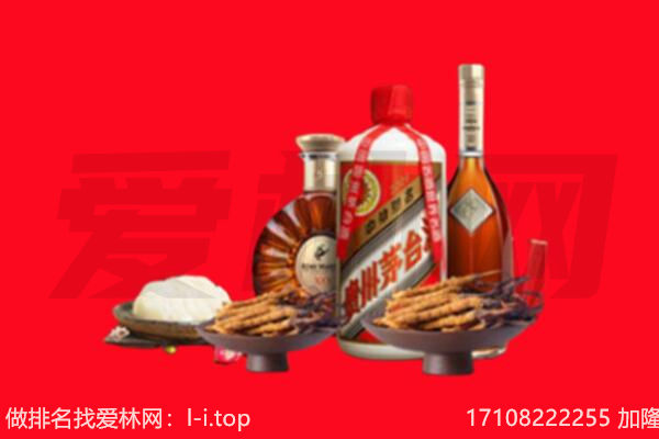 哈尔滨礼品回收.jpg
