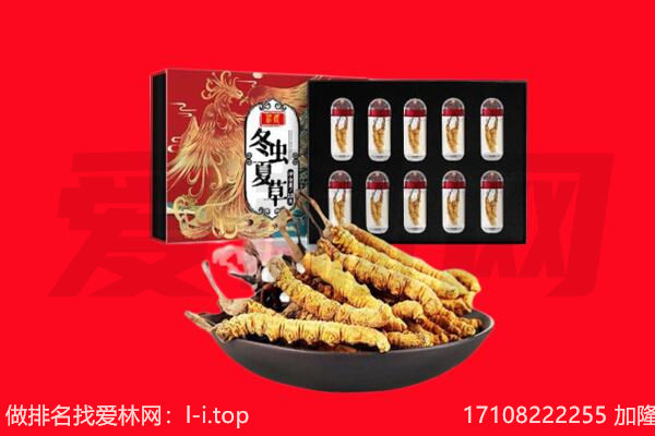 哈尔滨回收礼品