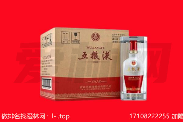 哈尔滨回收名酒