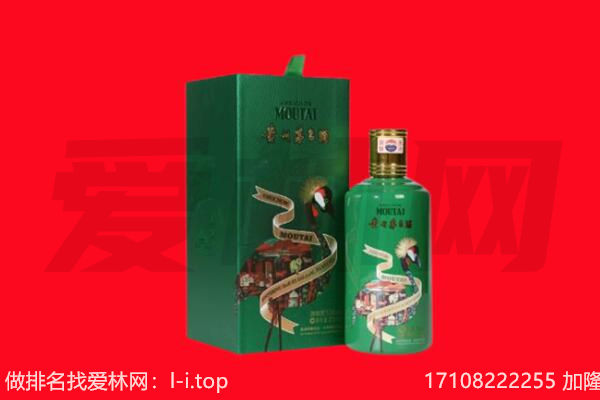 哈尔滨回收出口茅台酒.jpg