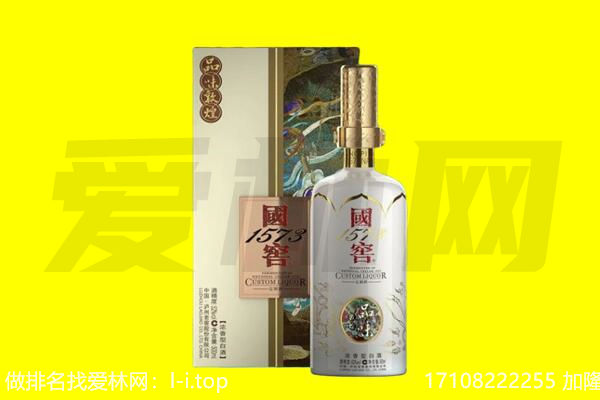 哈尔滨回收国窖1573