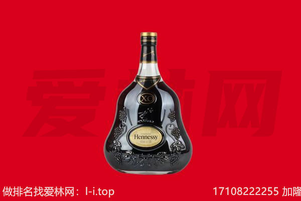 哈尔滨回收轩尼诗