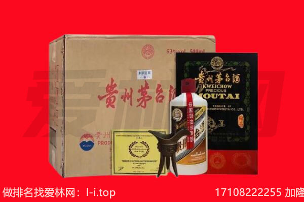 哈尔滨回收陈年茅台酒