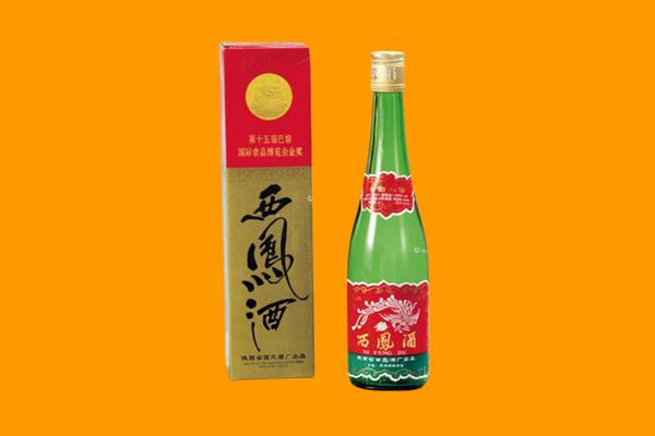 哈尔滨回收西凤酒