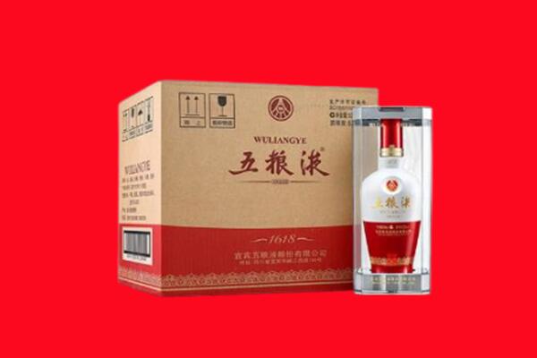 哈尔滨回收五粮液