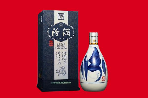 哈尔滨回收汾酒